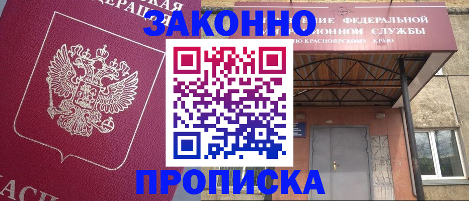 временная регистрация адрес в Венёве