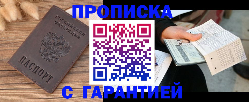 где прописаться в Венёве