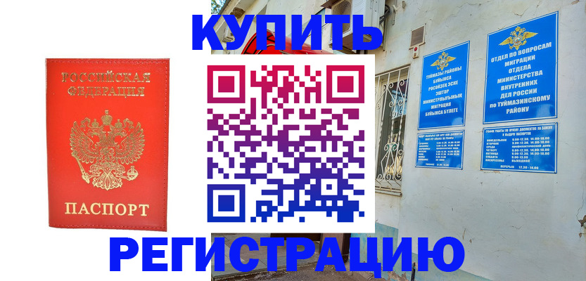 регистрация для школы в Венёве