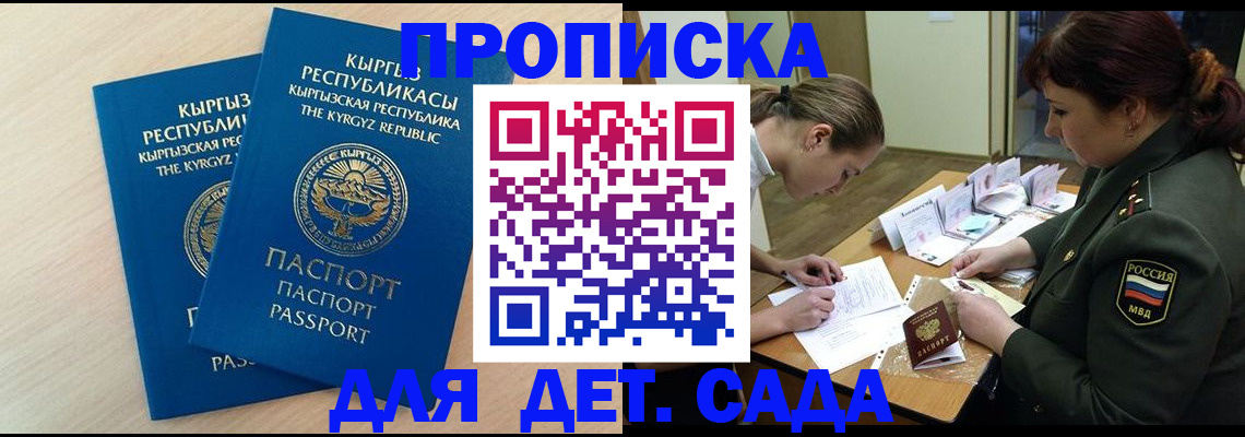 временная регистрация адрес в Венёве