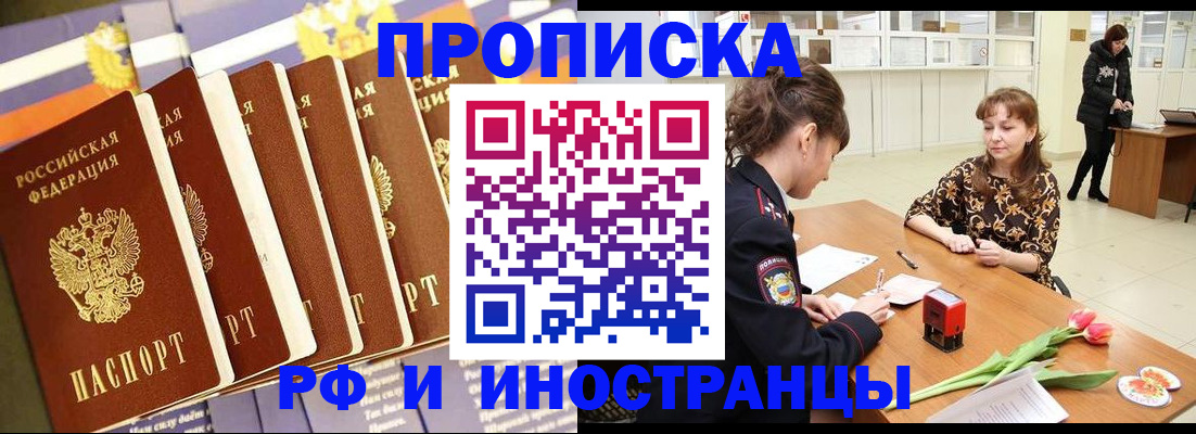 где прописаться в Венёве
