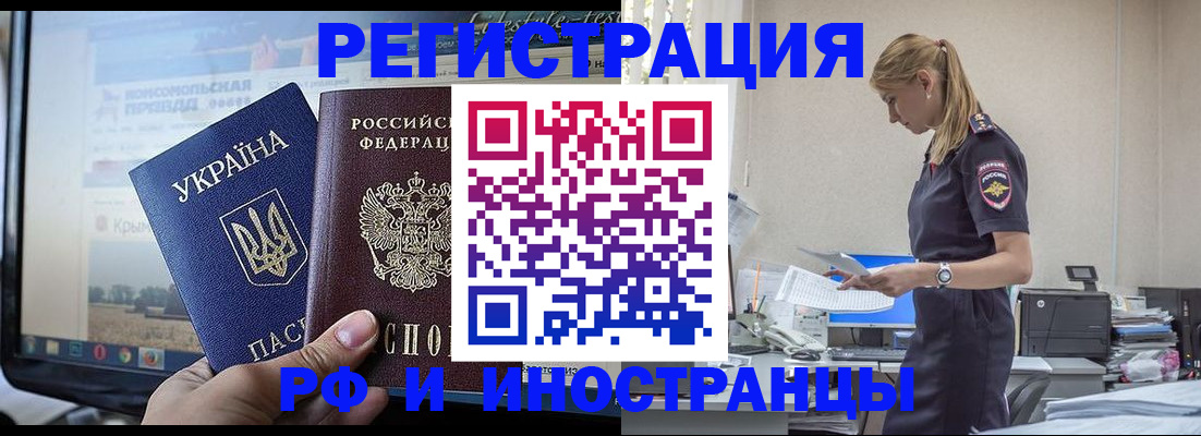 временная регистрация адрес в Венёве