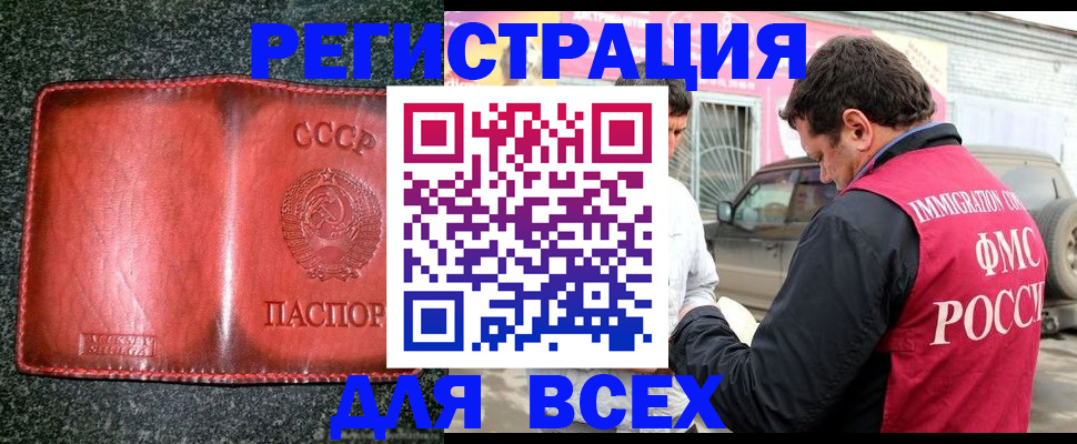 прописка в Венёве