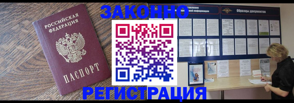 временная регистрация поиск в Венёве